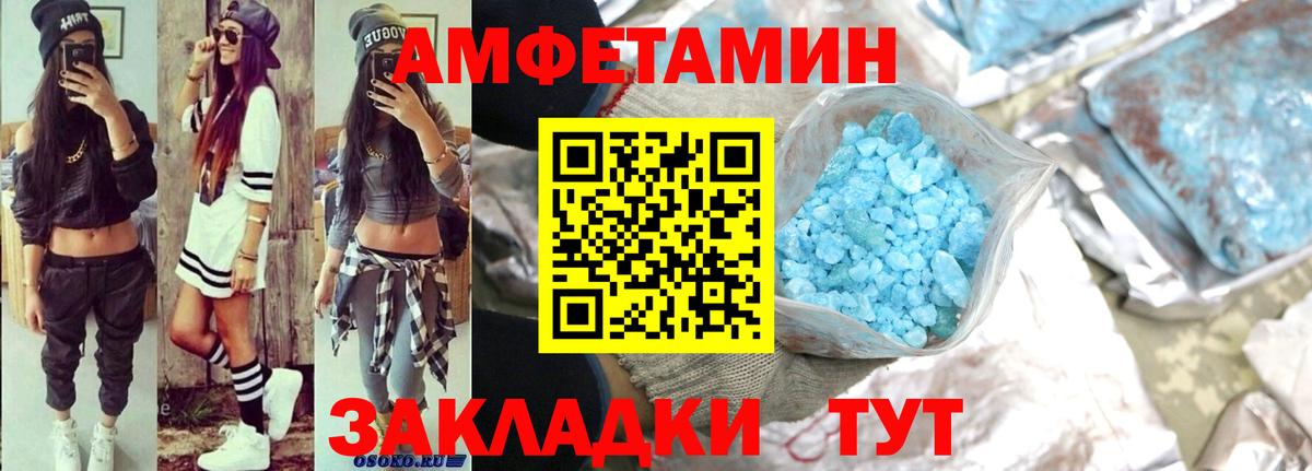 darknet телеграм  Вход с VPN  Петрозаводск  Амфетамин  Amphetamine 97%  АМФ 