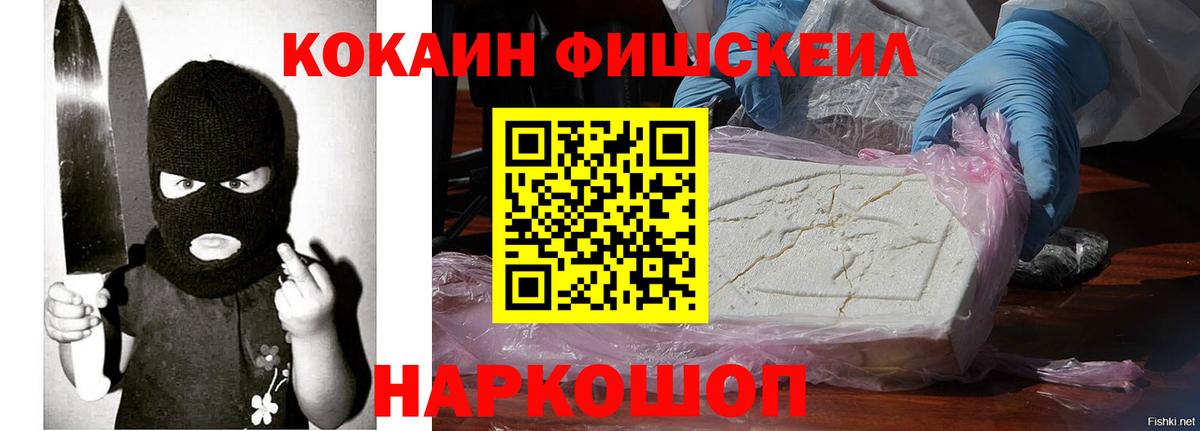 Cocaine 98%  Вход с VPN  Петрозаводск  COCAIN Эквадор 