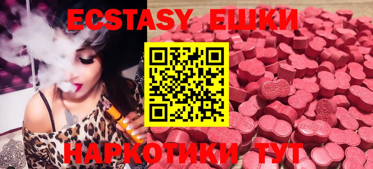 Меф   Каннабис  Петрозаводск  Меф МЯУ МЯУ  Вход с VPN 