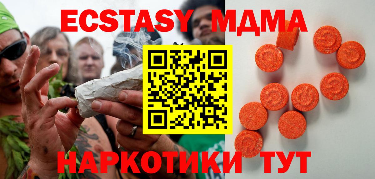 Псилоцибиновые грибы Петрозаводск