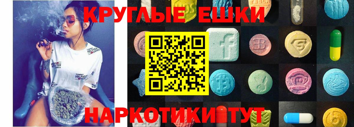 ЭКСТАЗИ 300 mg Петрозаводск