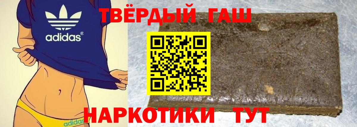 Гашиш Изолятор  Вход с VPN  Петрозаводск  ГАШИШ 40% ТГК 