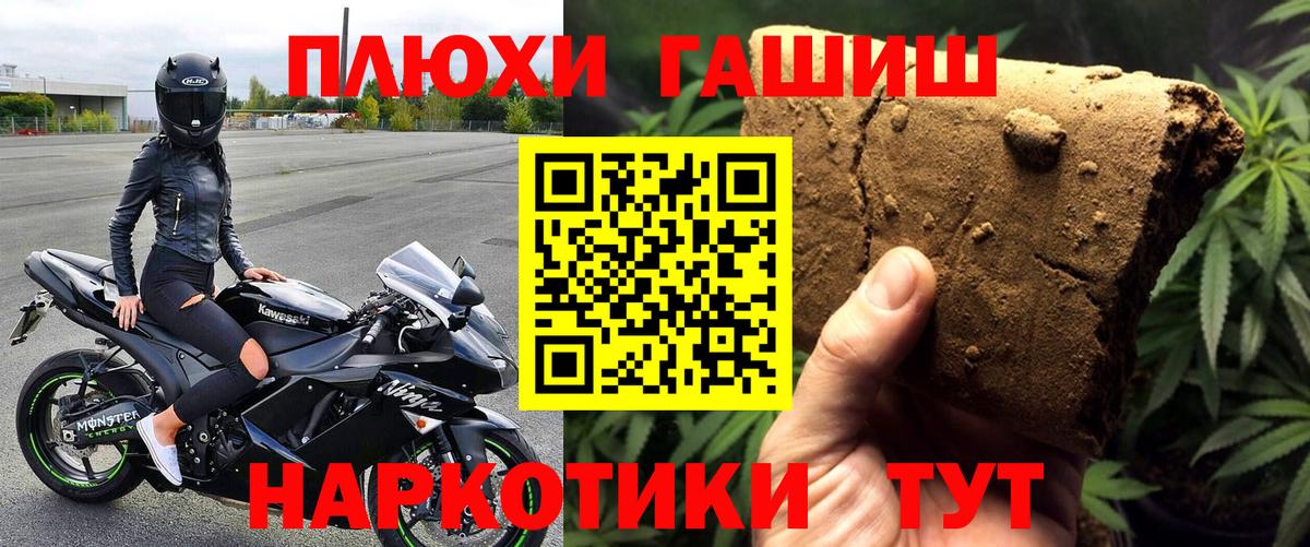 Гашиш гарик Петрозаводск