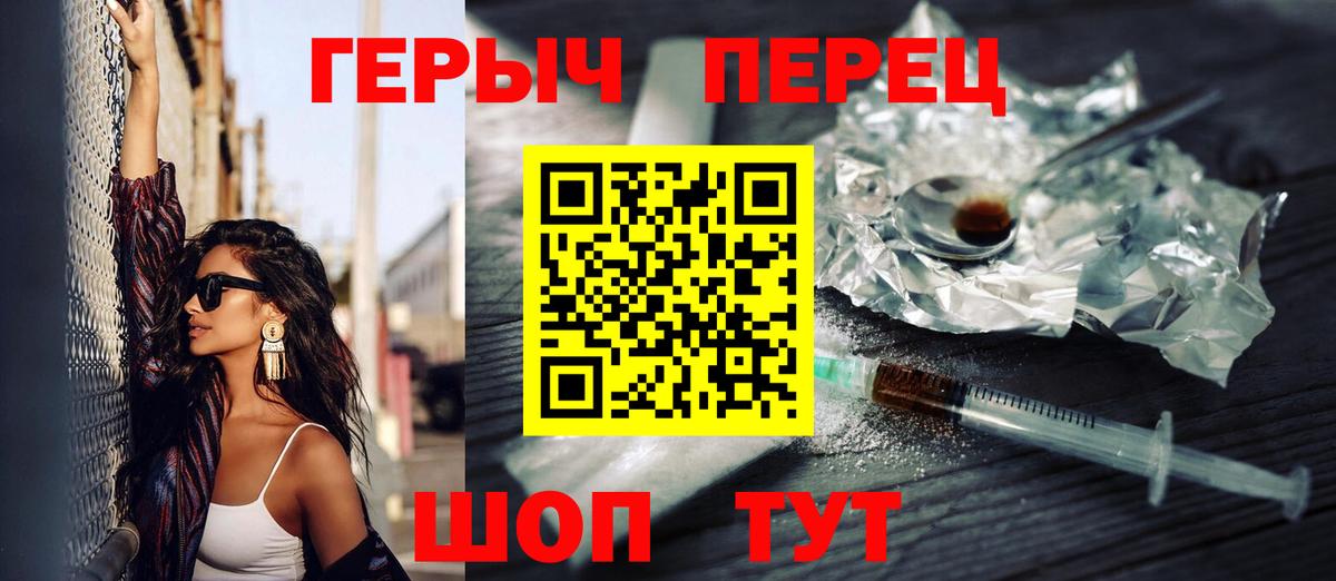 Героин Heroin Петрозаводск