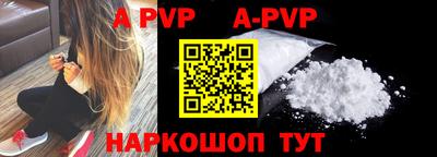 гидра Славгород