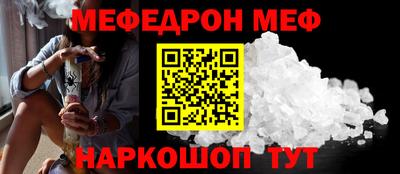 гидра Славгород