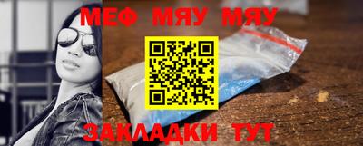 mdpv Славянск-на-Кубани
