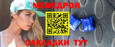 mdpv Славянск-на-Кубани