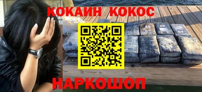 первитин Сланцы