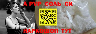 mdpv Славянск-на-Кубани