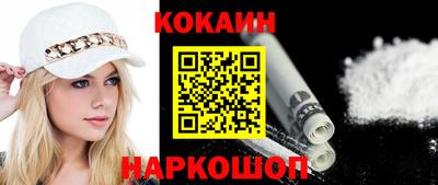 гидра Славгород