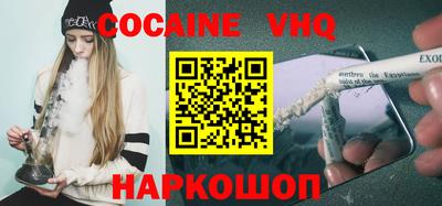 первитин Сланцы