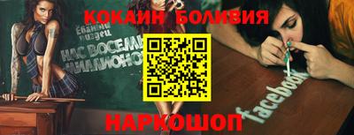первитин Сланцы