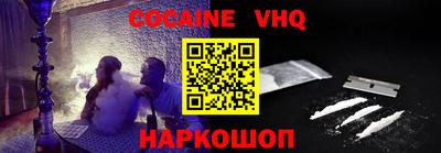 mdpv Славянск-на-Кубани