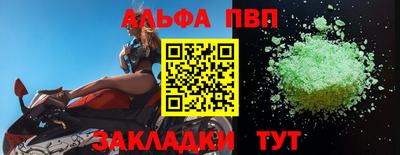 первитин Сланцы