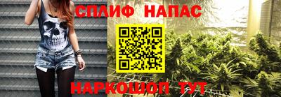 первитин Сланцы