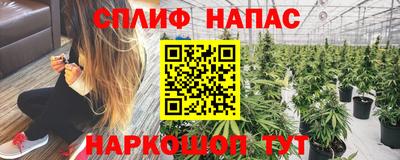 первитин Сланцы