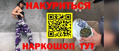 первитин Сланцы