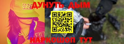 гидра Славгород
