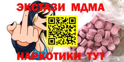 первитин Сланцы