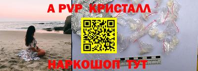 первитин Сланцы