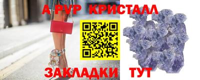 первитин Сланцы