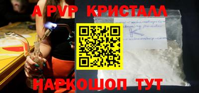 гидра Славгород