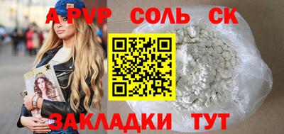 mdpv Славянск-на-Кубани