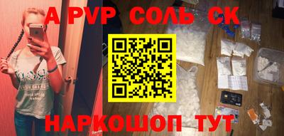 первитин Сланцы
