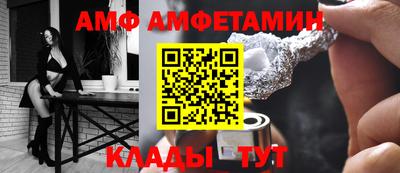 гидра Славгород