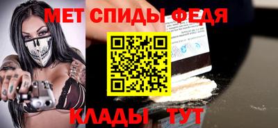 mdpv Славянск-на-Кубани