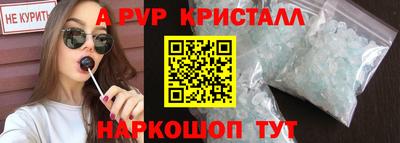 mdpv Славянск-на-Кубани