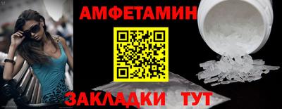первитин Сланцы