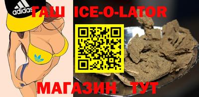 гидра Славгород
