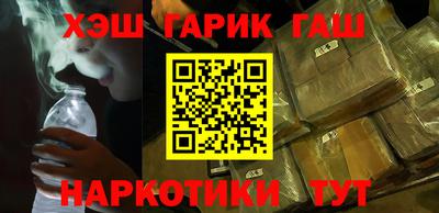 первитин Сланцы