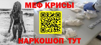гидра Славгород