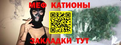 гидра Славгород