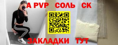 гидра Славгород