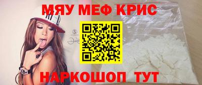 mdpv Славянск-на-Кубани