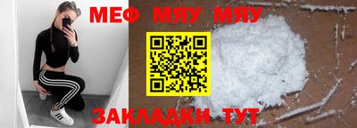 первитин Сланцы