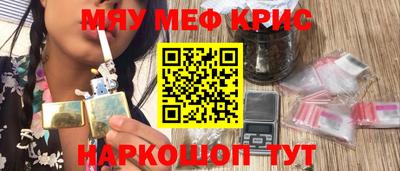гидра Славгород