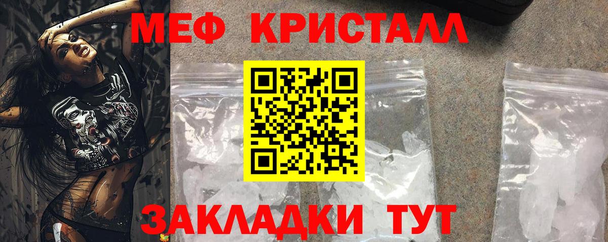 МЯУ-МЯУ mephedrone  МЯУ-МЯУ VHQ  Петрозаводск  Вход с VPN 