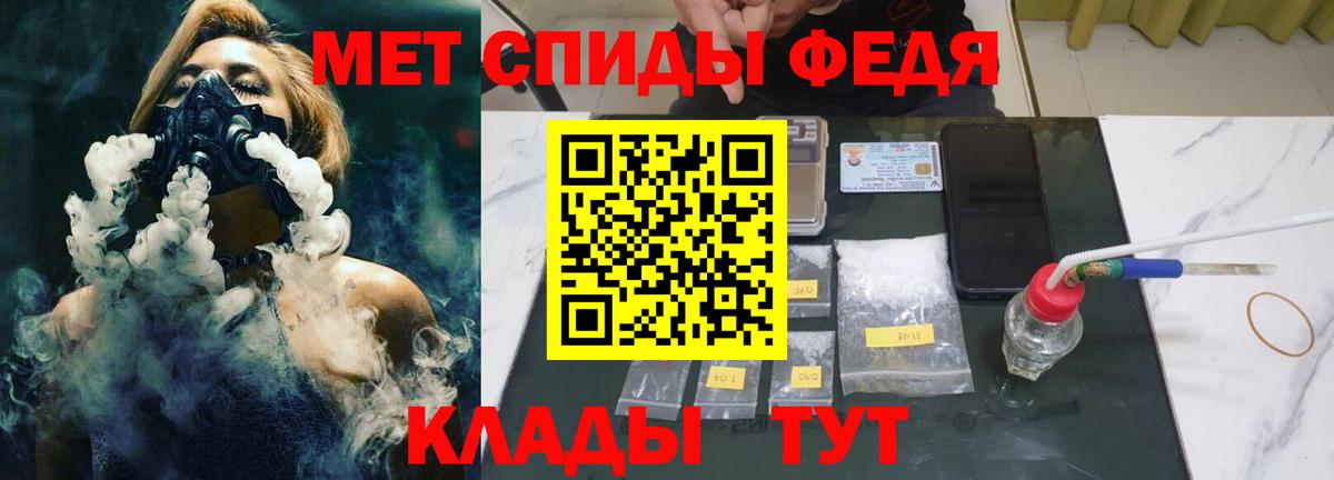 Петрозаводск  МЕТАМФЕТАМИН  Вход с VPN  Метамфетамин кристалл 