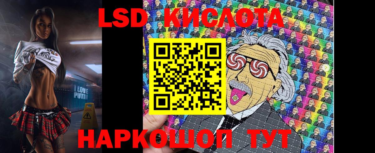 Марки 25I-NBOMe 1500мкг  Вход с VPN  Петрозаводск 