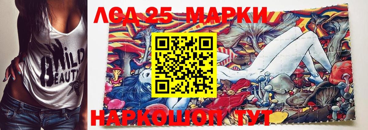 Марки NBOMe 1500мкг Петрозаводск