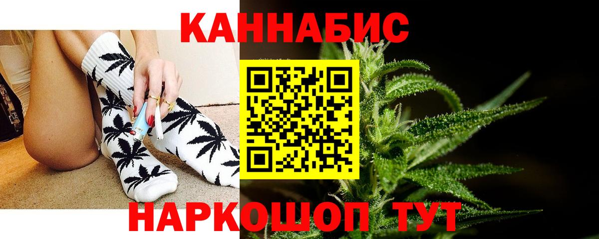 Конопля OG Kush Петрозаводск