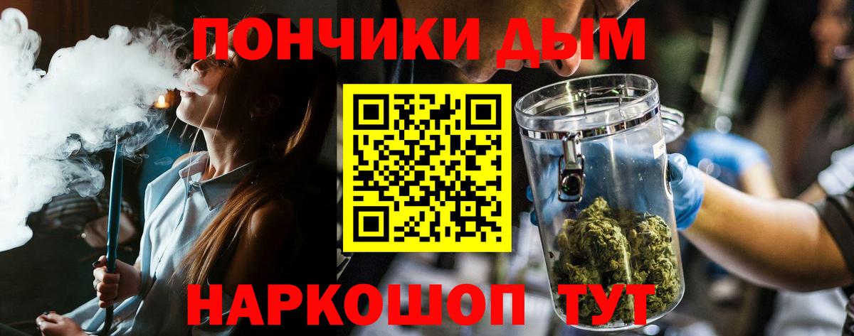 Петрозаводск  Конопля LSD WEED  Бошки марихуана LSD WEED  Вход с VPN  Каннабис планчик 